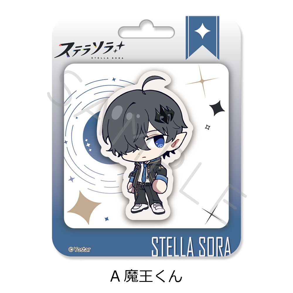「ステラソラ」 クリアカード A(魔王くん) - 公式商品画像 | AniSmile