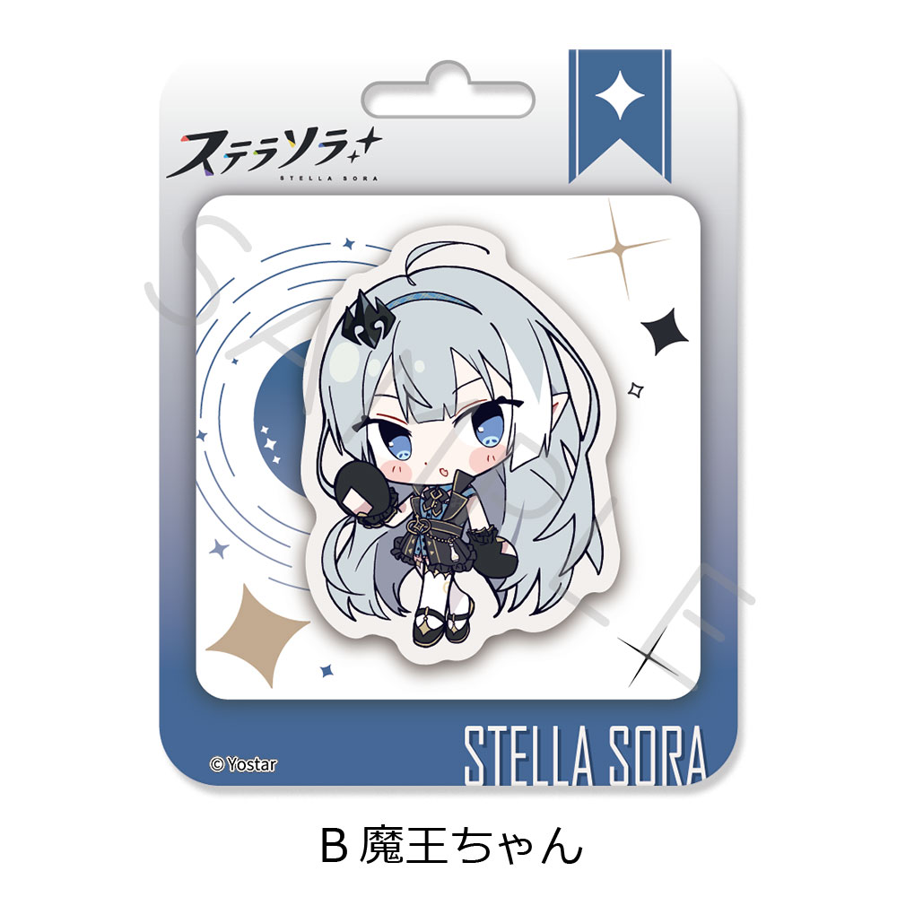 「ステラソラ」 クリアカード B(魔王ちゃん) 画像 2 | AniSmile