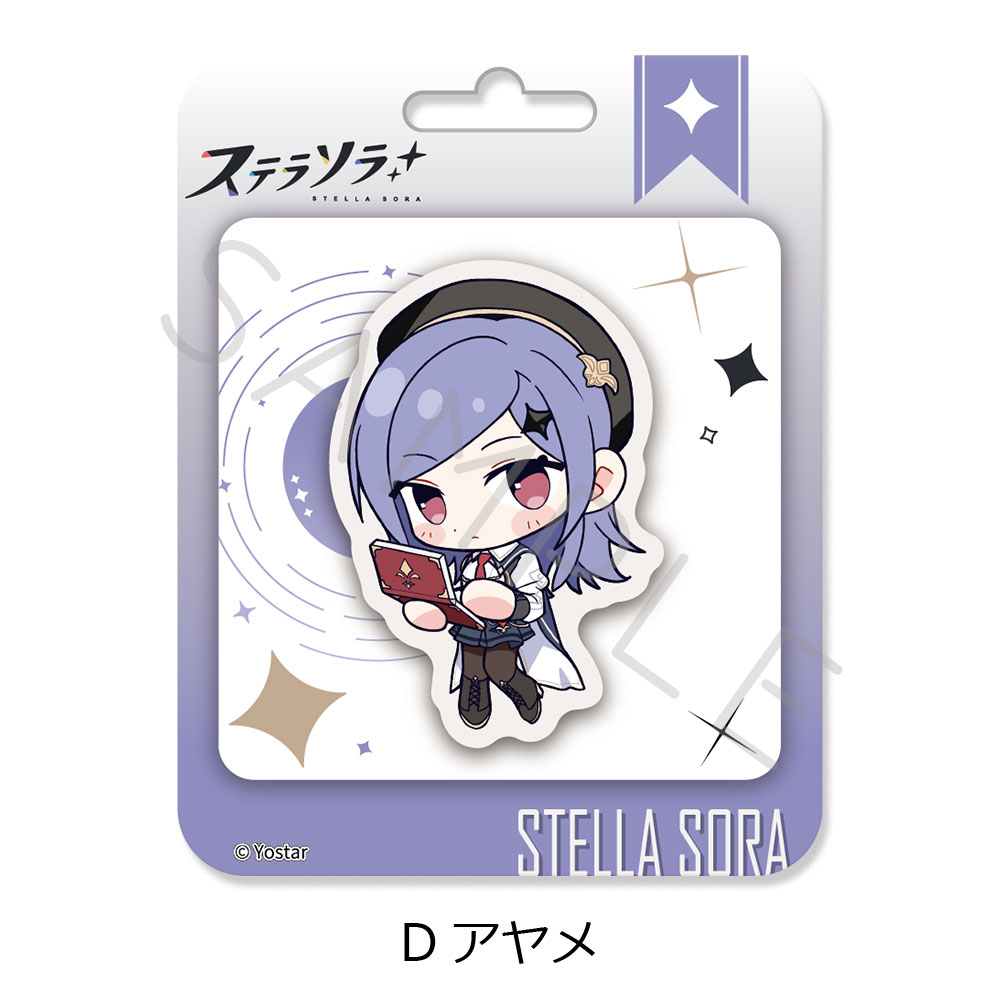 「ステラソラ」 クリアカード D(アヤメ) - 公式商品画像 | AniSmile