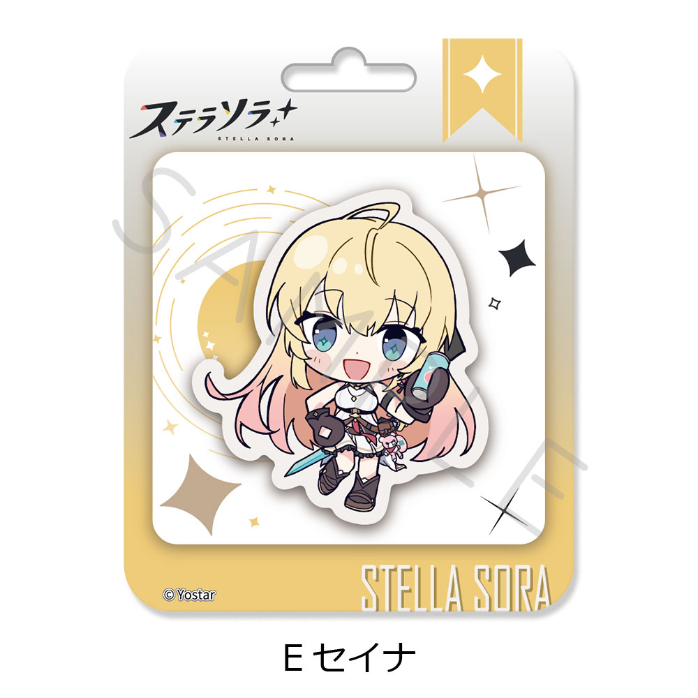 「ステラソラ」 クリアカード E(セイナ) - 公式商品画像 | AniSmile
