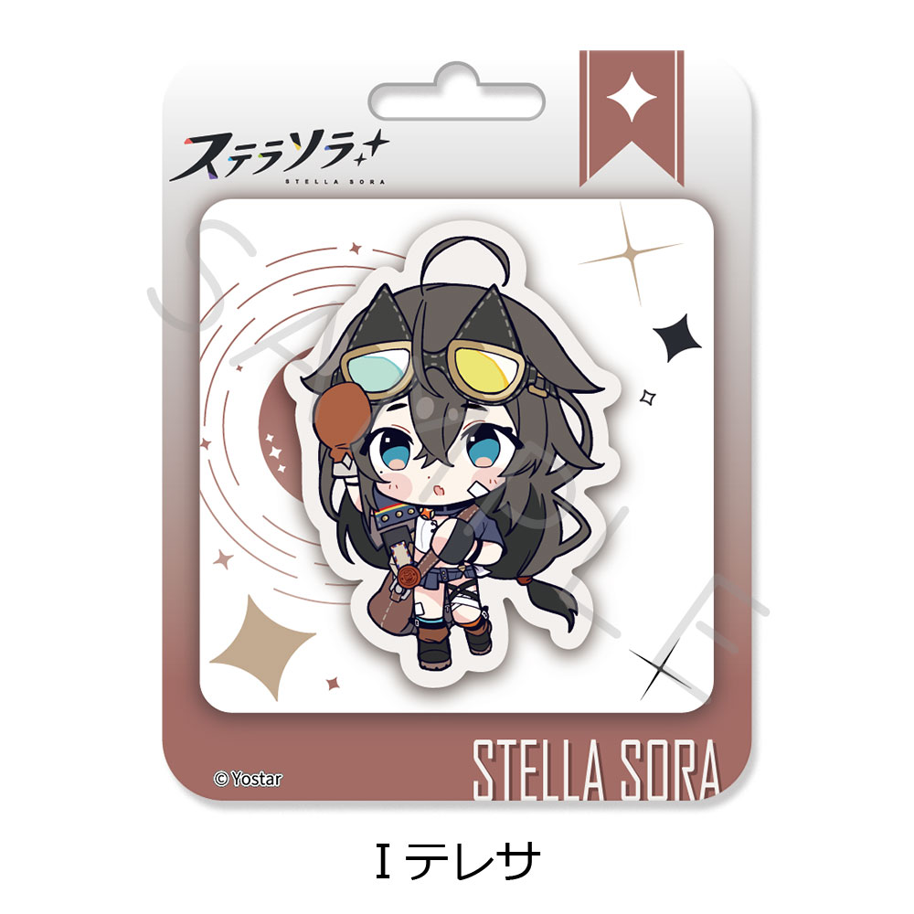 「ステラソラ」 クリアカード I(テレサ) - 公式商品画像 | AniSmile