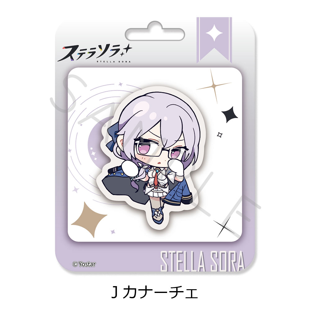 「ステラソラ」 クリアカード J(カナーチェ) - 公式商品画像 | AniSmile
