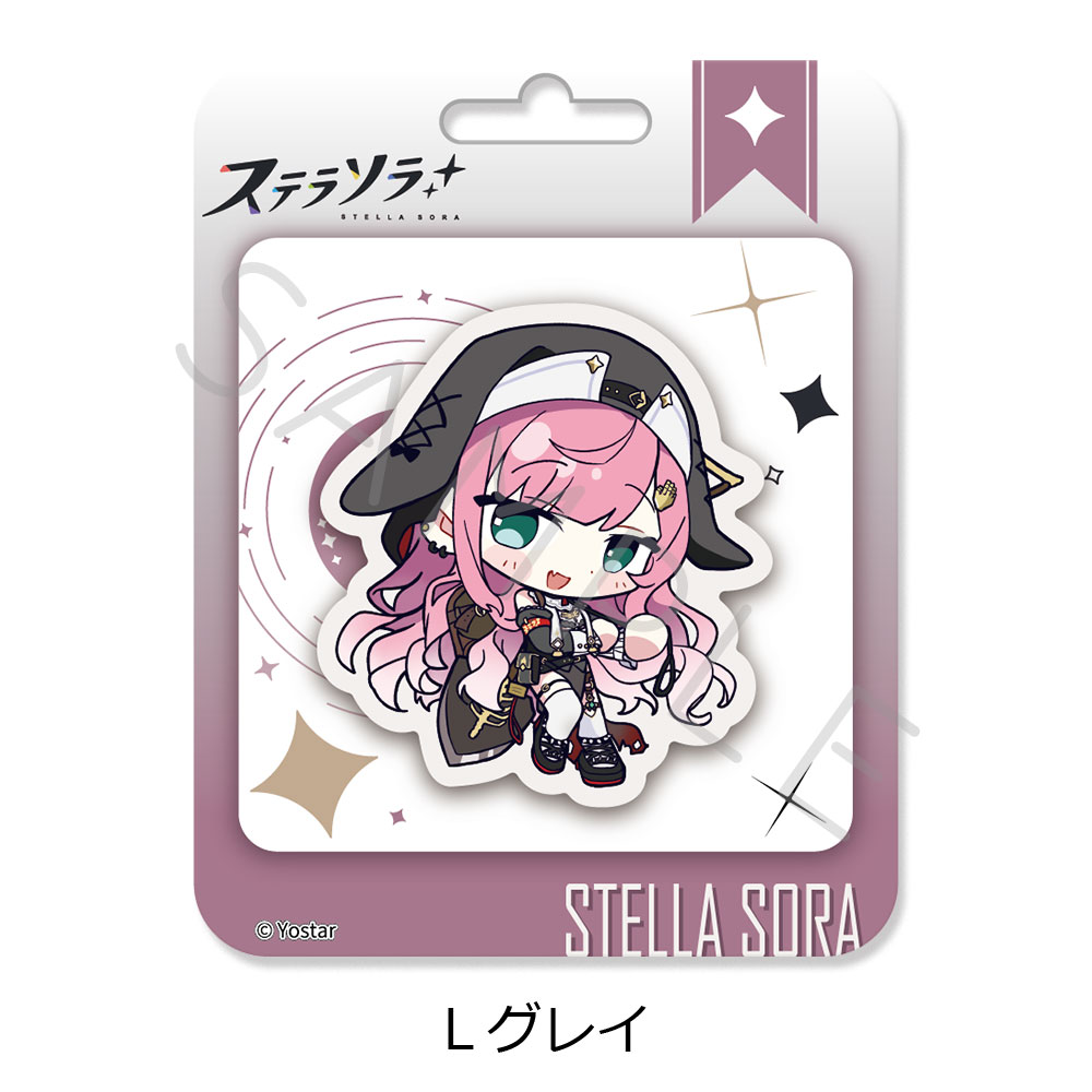 「ステラソラ」 クリアカード L(グレイ) - 公式商品画像 | AniSmile