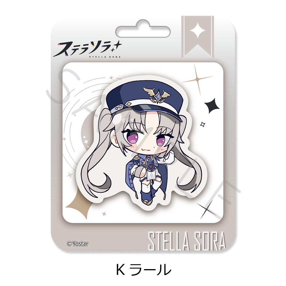 「ステラソラ」 クリアカード K(ラール) - 公式商品画像 | AniSmile
