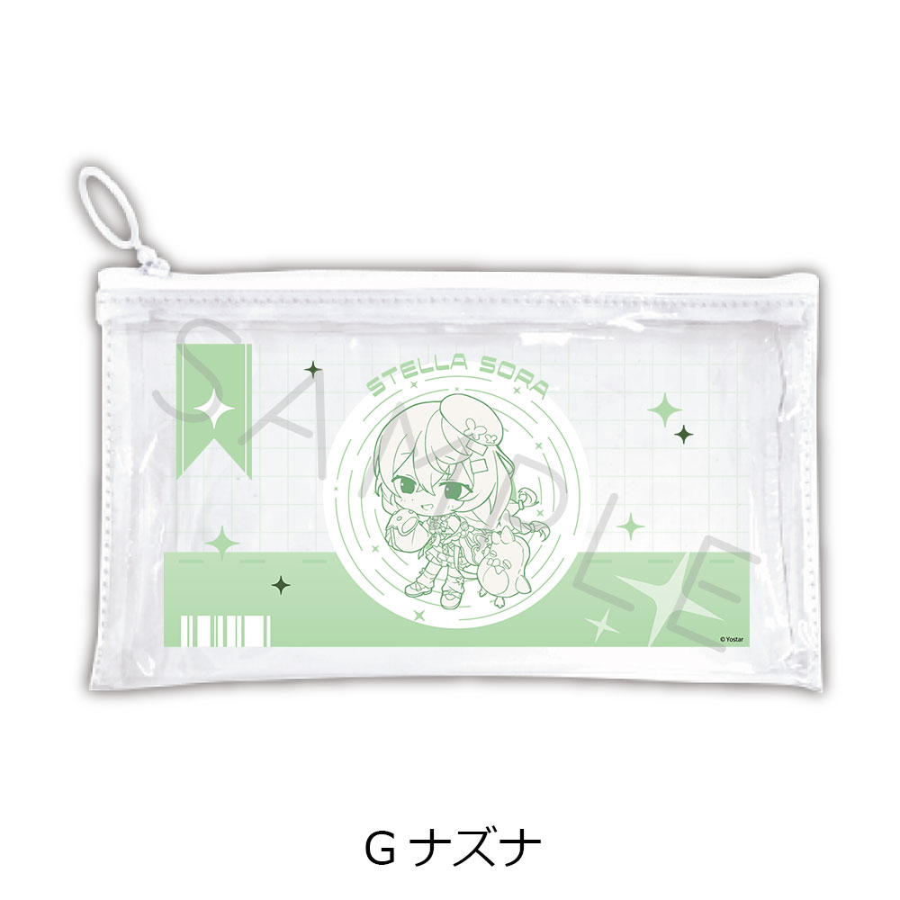 「ステラソラ」 フラットクリアポーチ G(ナズナ) - 公式商品画像 | AniSmile