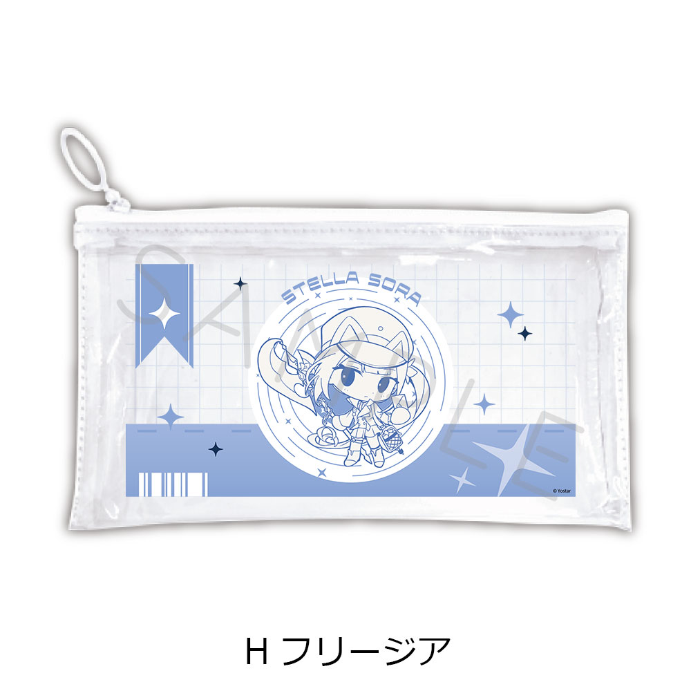 「ステラソラ」 フラットクリアポーチ H(フリージア) - 公式商品画像 | AniSmile