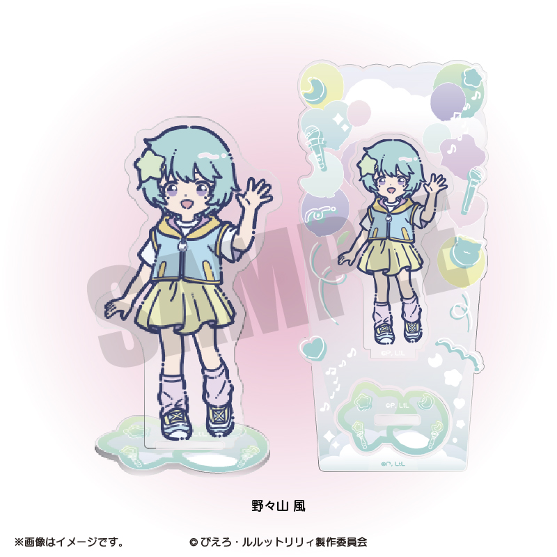 ダンジョン飯 『魔法の姉妹ルルットリリィ』 れとぽぷ アクリルスタンド(全8種)野々山 風 画像 3 | AniSmile