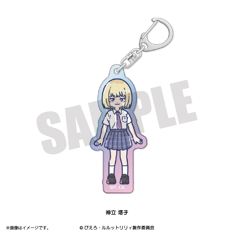 ダンジョン飯 『魔法の姉妹ルルットリリィ』 れとぽぷ オーロラアクリルキーホルダー(全8種)神立塔子 画像 3 | AniSmile
