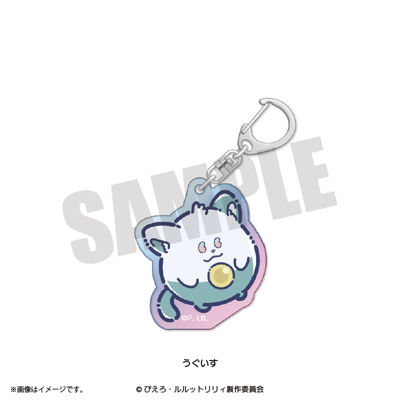 ダンジョン飯 『魔法の姉妹ルルットリリィ』 れとぽぷ オーロラアクリルキーホルダー(全8種)うぐいす 画像 3 | AniSmile