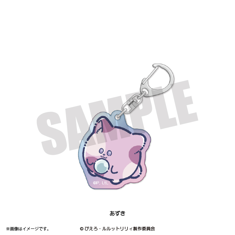 ダンジョン飯 『魔法の姉妹ルルットリリィ』 れとぽぷ オーロラアクリルキーホルダー(全8種)あずき 画像 3 | AniSmile