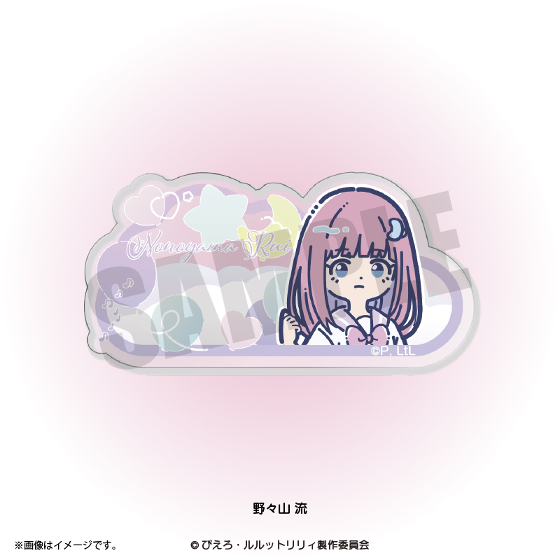 ダンジョン飯 『魔法の姉妹ルルットリリィ』 れとぽぷ アクリルバッジ(全8種)野々山 流 画像 3 | AniSmile