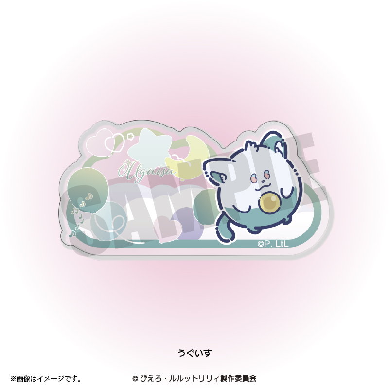 ダンジョン飯 『魔法の姉妹ルルットリリィ』 れとぽぷ アクリルバッジ(全8種)うぐいす 画像 3 | AniSmile