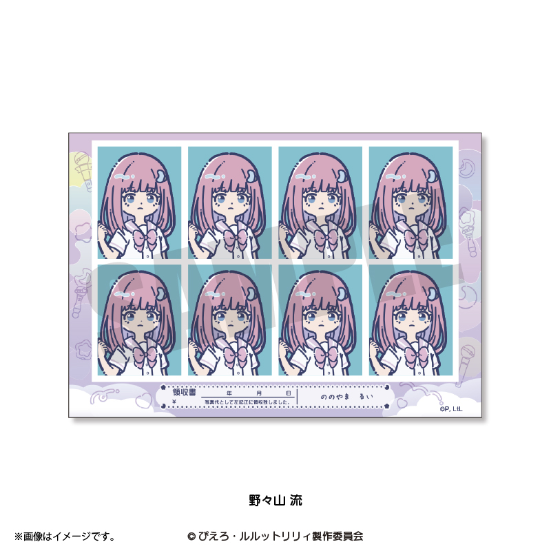 ダンジョン飯 『魔法の姉妹ルルットリリィ』 れとぽぷ 証明写真風ステッカー(全8種)野々山 流 画像 3 | AniSmile