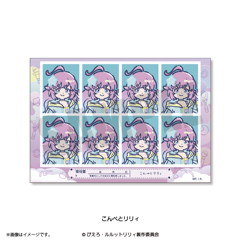 ダンジョン飯 『魔法の姉妹ルルットリリィ』 れとぽぷ 証明写真風ステッカー(全8種)こんぺとリリィ 画像 3 | AniSmile