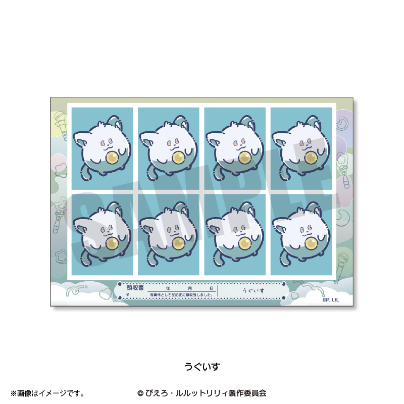 ダンジョン飯 『魔法の姉妹ルルットリリィ』 れとぽぷ 証明写真風ステッカー(全8種)うぐいす 画像 3 | AniSmile