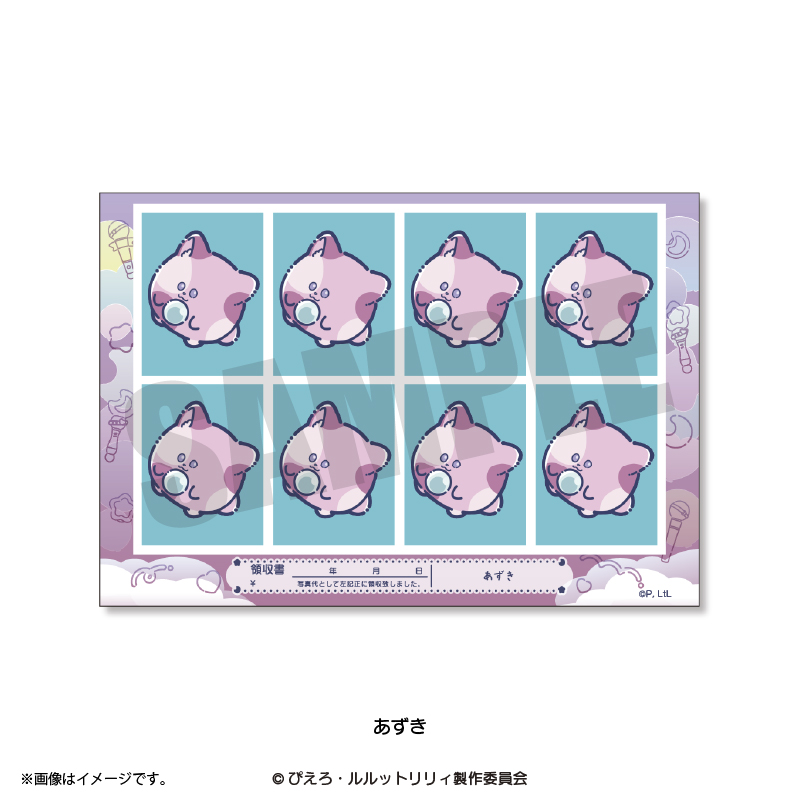 ダンジョン飯 『魔法の姉妹ルルットリリィ』 れとぽぷ 証明写真風ステッカー(全8種)あずき 画像 3 | AniSmile