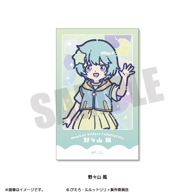 ダンジョン飯 『魔法の姉妹ルルットリリィ』 れとぽぷ インスタントフォト風カード(全8種)野々山 風 画像 3 | AniSmile