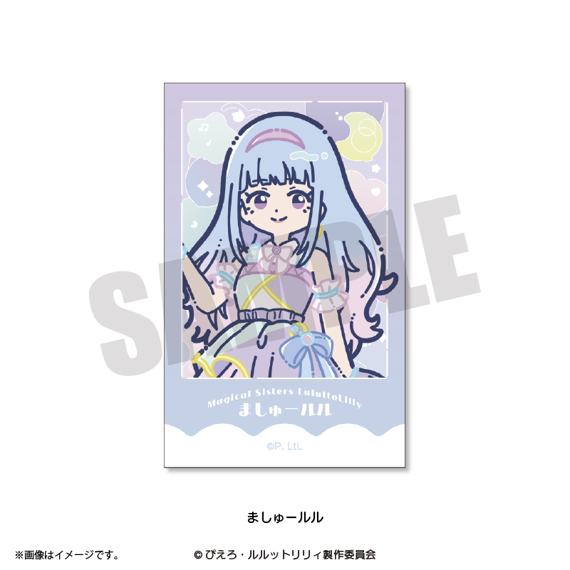 ダンジョン飯 『魔法の姉妹ルルットリリィ』 れとぽぷ インスタントフォト風カード(全8種)ましゅールル 画像 3 | AniSmile