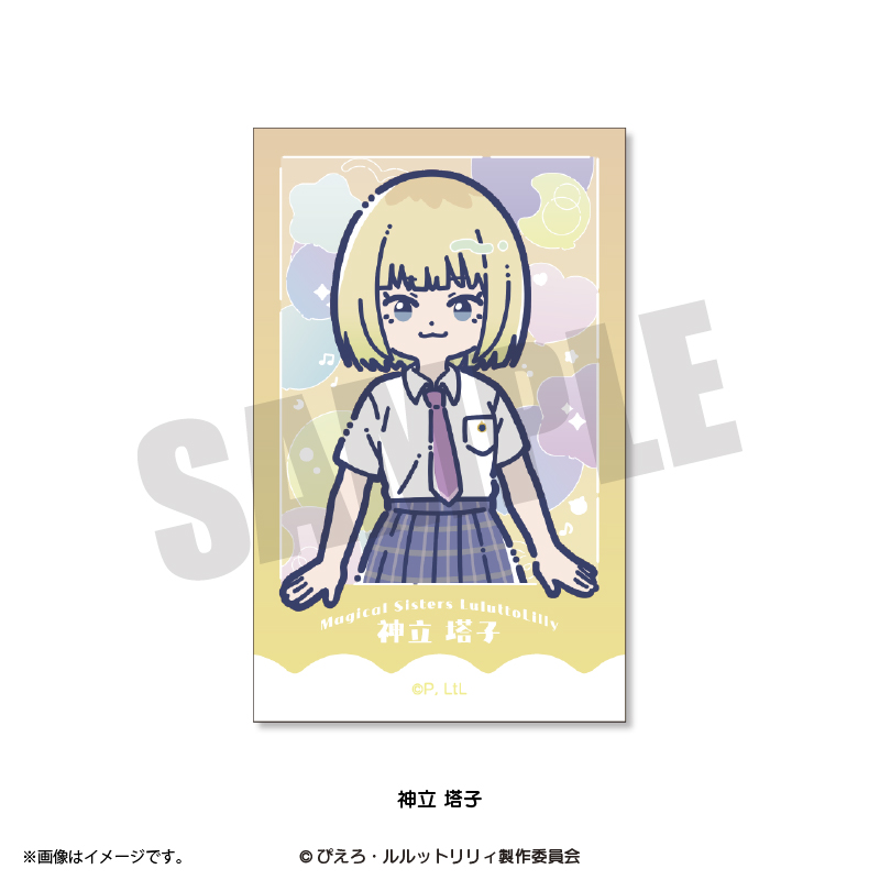 ダンジョン飯 『魔法の姉妹ルルットリリィ』 れとぽぷ インスタントフォト風カード(全8種)神立塔子 画像 3 | AniSmile