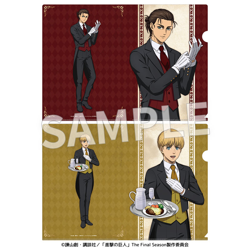 TVアニメ『進撃の巨人』執事衣装 クリアファイル 2種セット(エレン・アルミン) 画像 4 | AniSmile