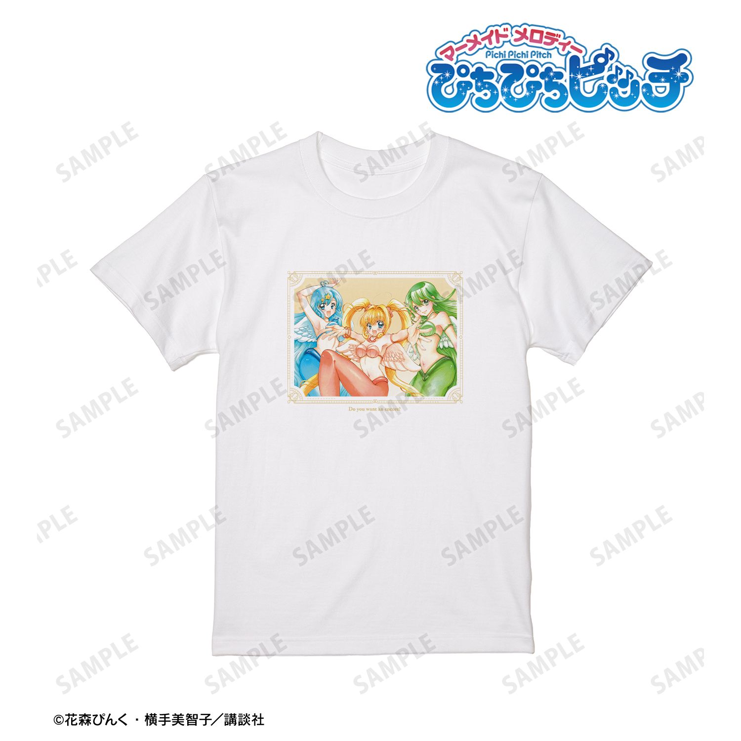 ぴちぴちピッチ 花森ぴんく先生 描き下ろし 集合 羽を纏ったマーメイドver. Tシャツレディース(サイズ/M) 画像 5 | AniSmile