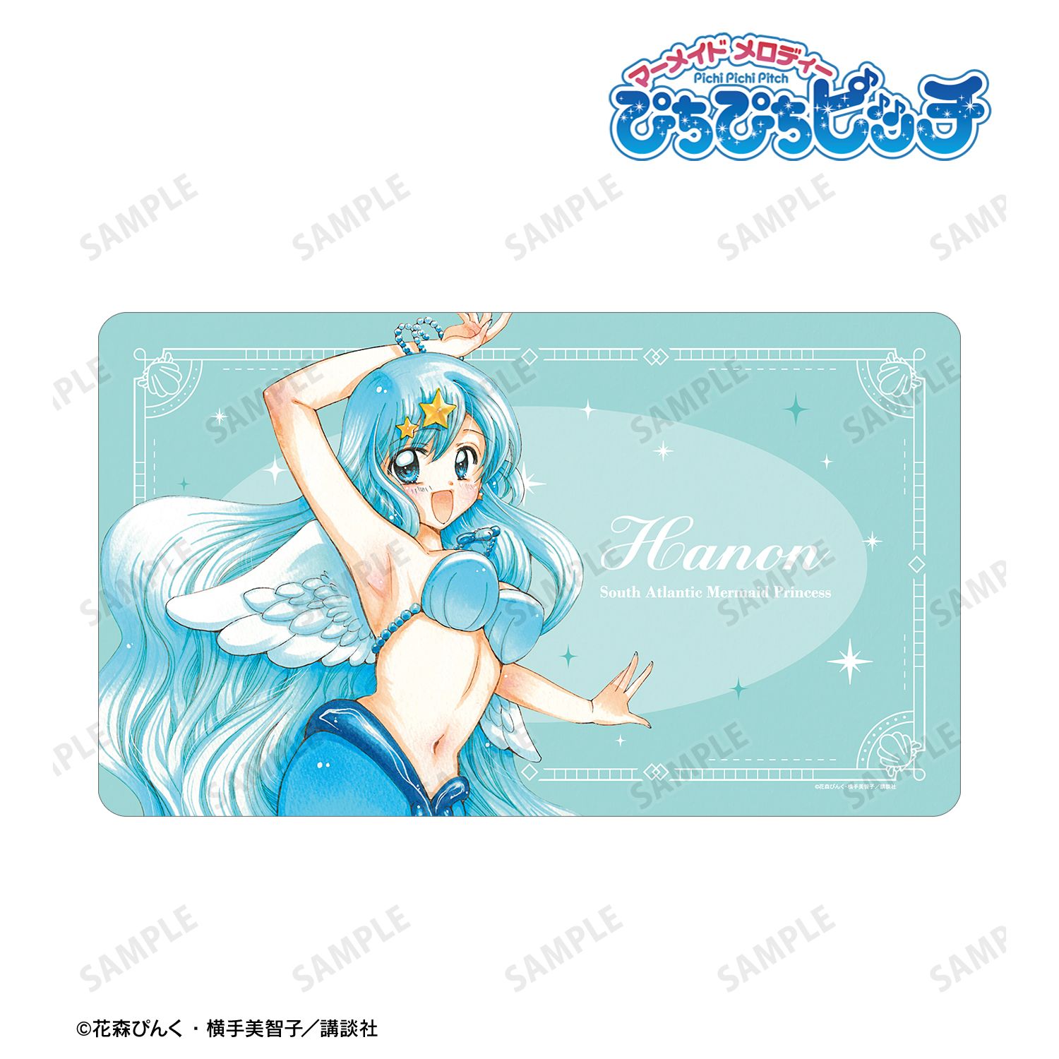ぴちぴちピッチ 花森ぴんく先生 描き下ろし 宝生 波音 羽を纏ったマーメイドver. マルチデスクマット 画像 5 | AniSmile