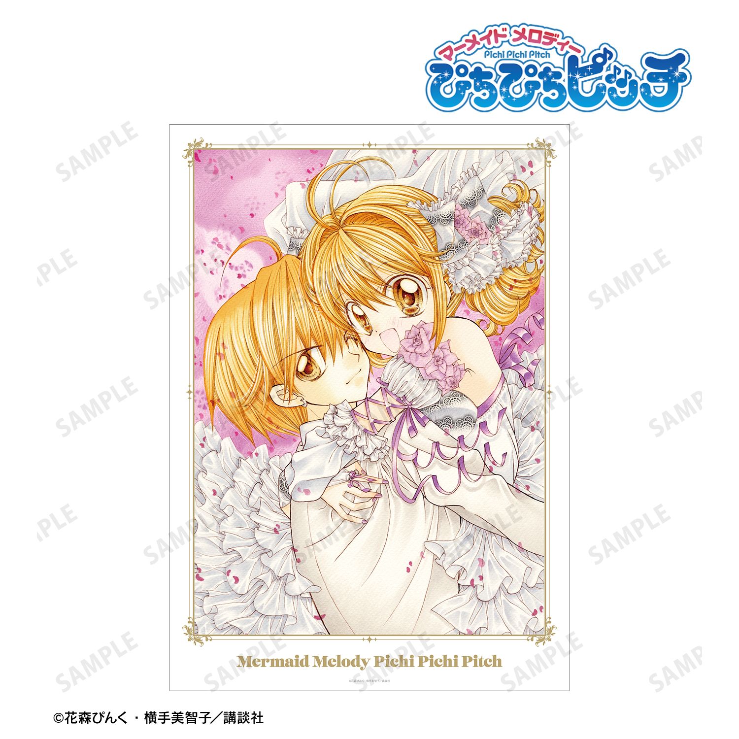 ぴちぴちピッチ 七海 るちあ&堂本 海斗 A3マット加工ポスター vol.2 ver.A 画像 4 | AniSmile