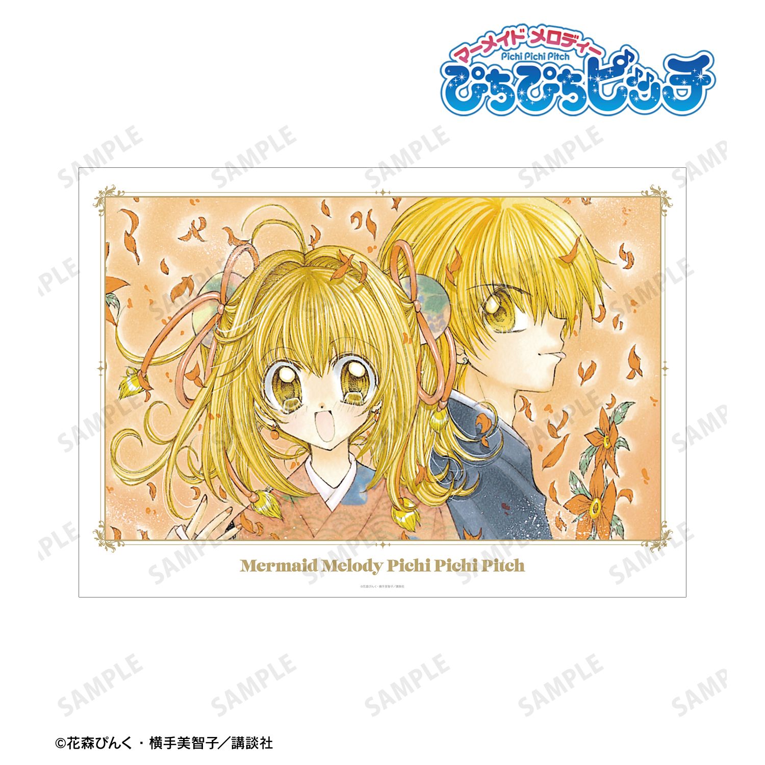 ぴちぴちピッチ 七海 るちあ&堂本 海斗 A3マット加工ポスター vol.2 ver.B 画像 4 | AniSmile
