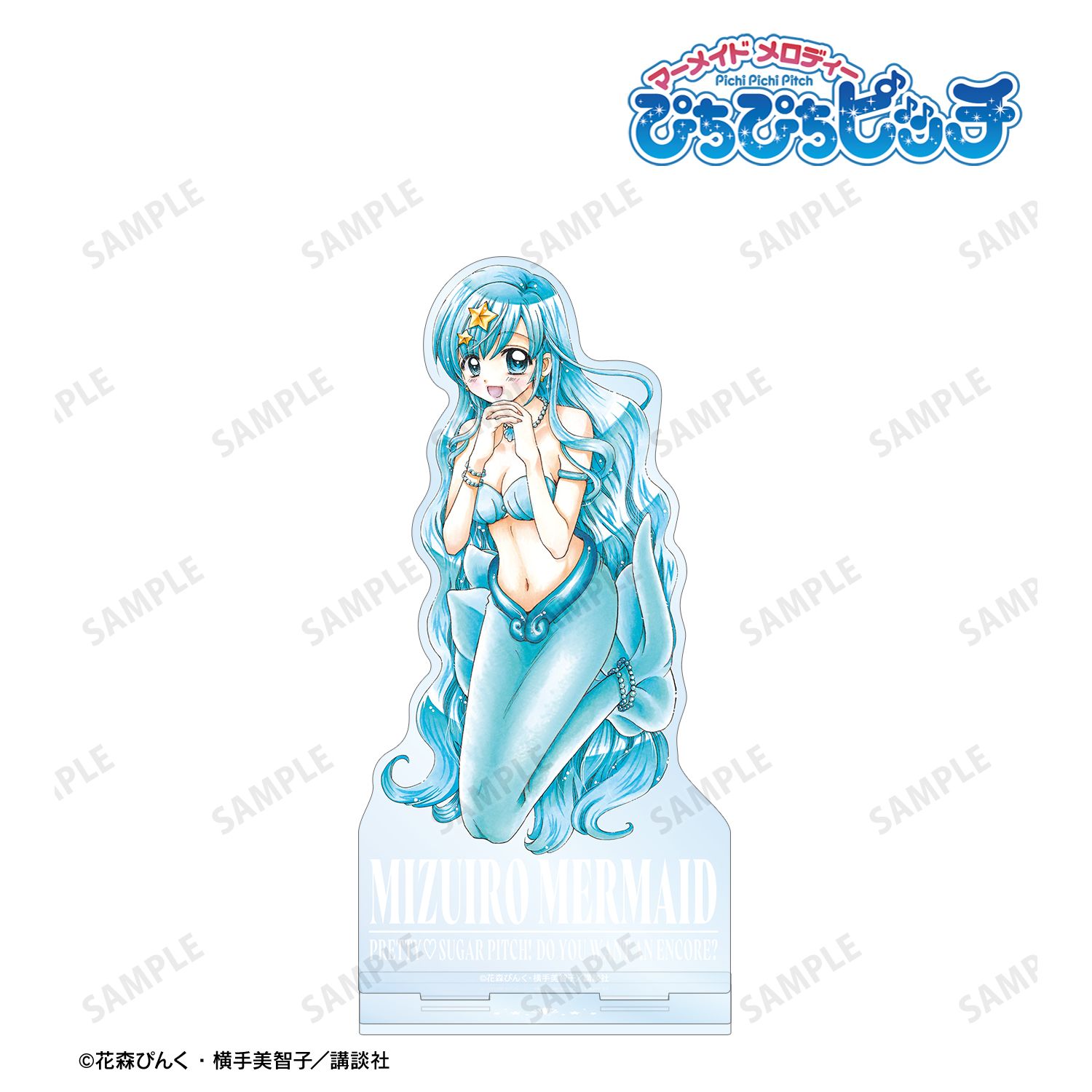 ぴちぴちピッチ 宝生 波音 BIGアクリルスタンド 画像 6 | AniSmile