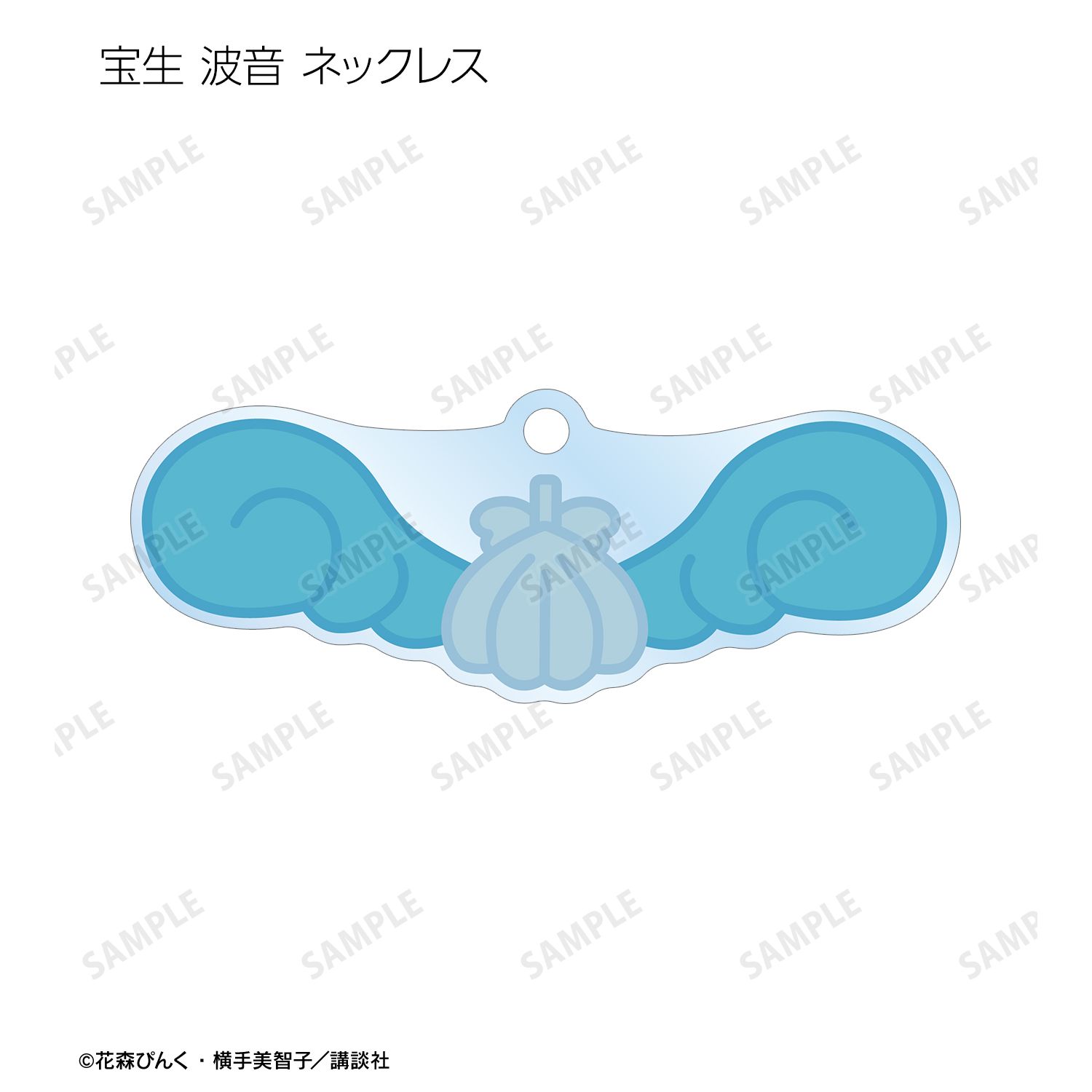 ぴちぴちピッチ トレーディングモチーフアクリルキーホルダー(単位/単品) 画像 6 | AniSmile