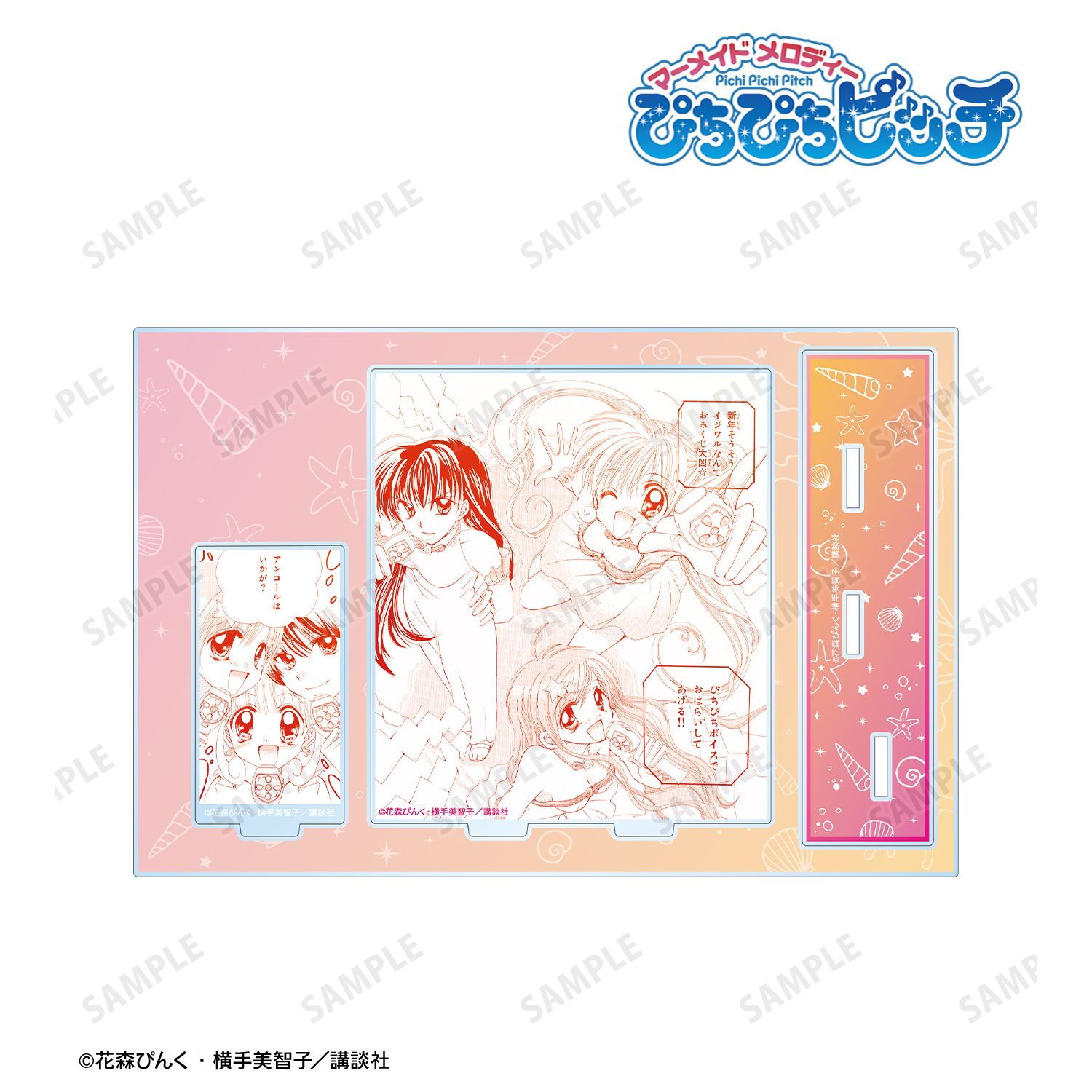 ぴちぴちピッチ 七海 るちあ&宝生 波音&洞院 リナ 原作コマパーツ付きBIGアクリルスタンド ver.B 画像 6 | AniSmile