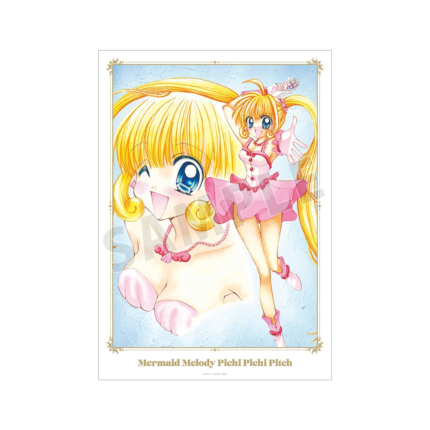 ぴちぴちピッチ 七海 るちあ A3マット加工ポスター vol.2 画像 5 | AniSmile