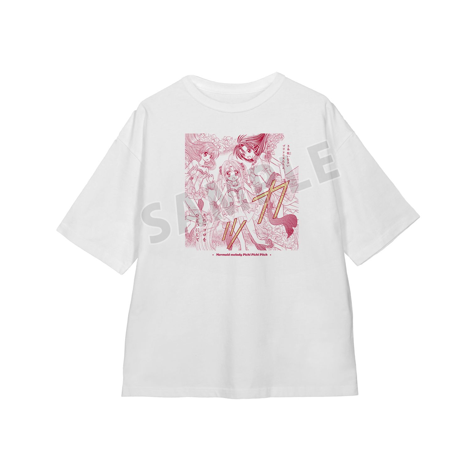 ぴちぴちピッチ 七海 るちあ&宝生 波音&洞院 リナ 原作コマ BIGシルエットTシャツユニセックス(サイズ/L) - official product image | AniSmile