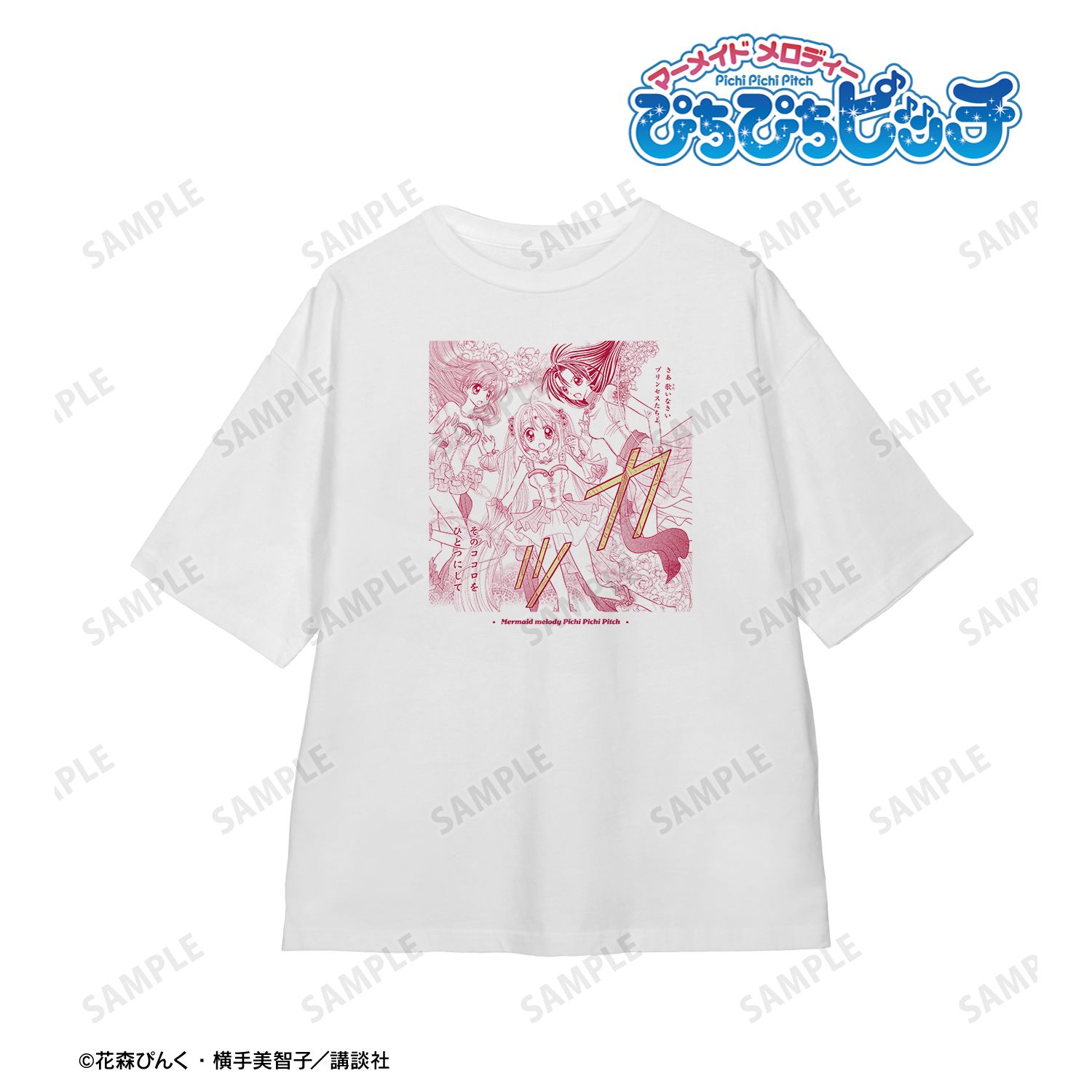 ぴちぴちピッチ 七海 るちあ&宝生 波音&洞院 リナ 原作コマ BIGシルエットTシャツユニセックス(サイズ/L) Image 2 | AniSmile