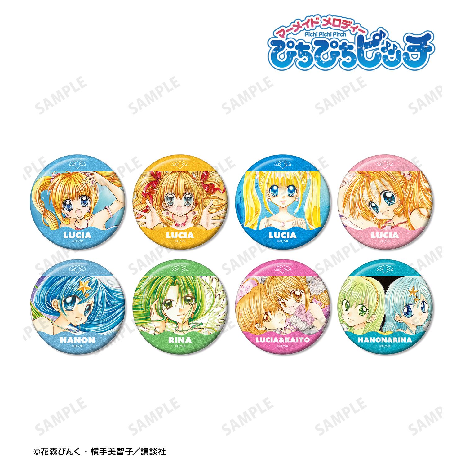 ぴちぴちピッチ トレーディンググリッター缶バッジ vol.2(単位/単品) 画像 4 | AniSmile
