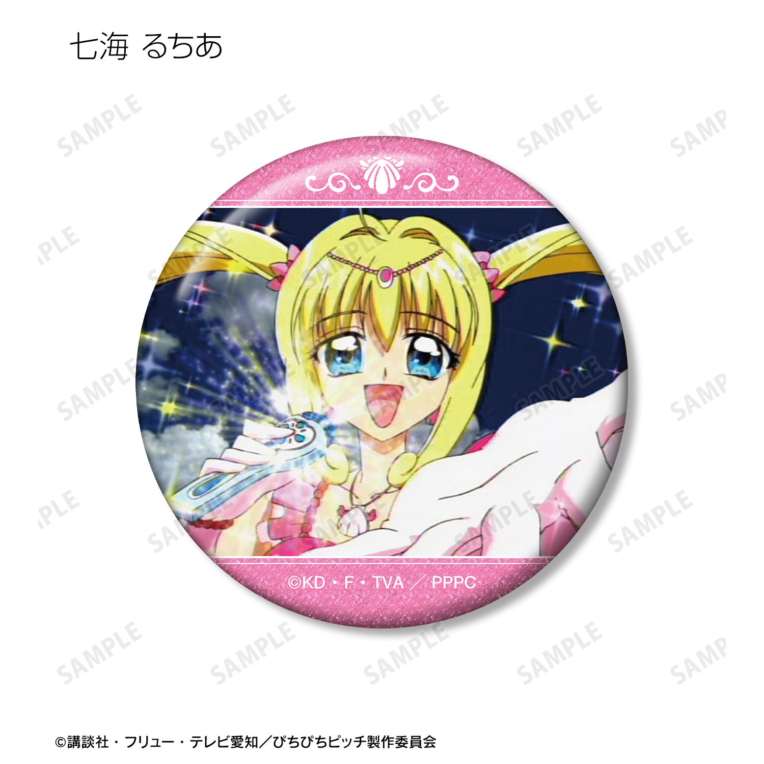 アニメ「ぴちぴちピッチ」 トレーディング場面写グリッター缶バッジ(単位/単品) 画像 3 | AniSmile