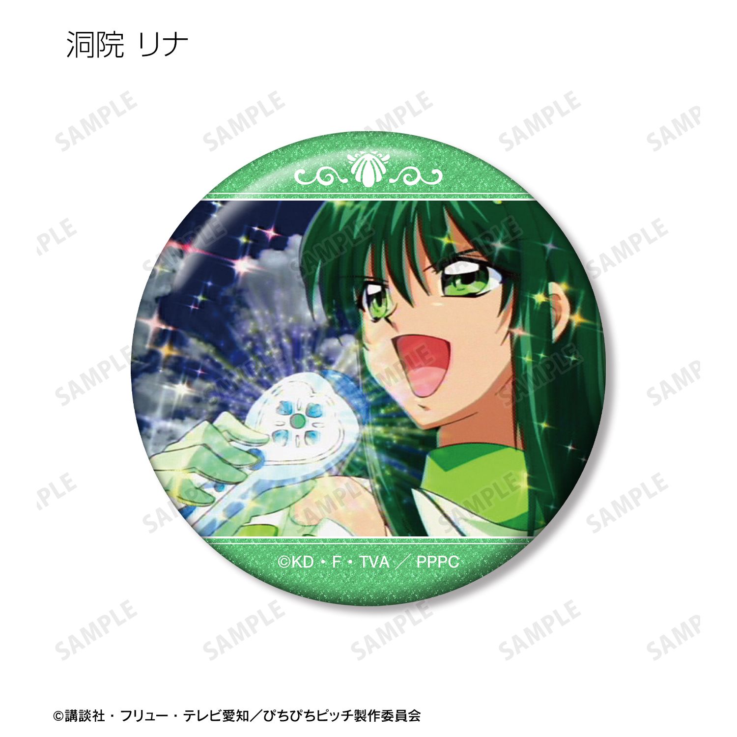 アニメ「ぴちぴちピッチ」 トレーディング場面写グリッター缶バッジ(単位/単品) 画像 5 | AniSmile