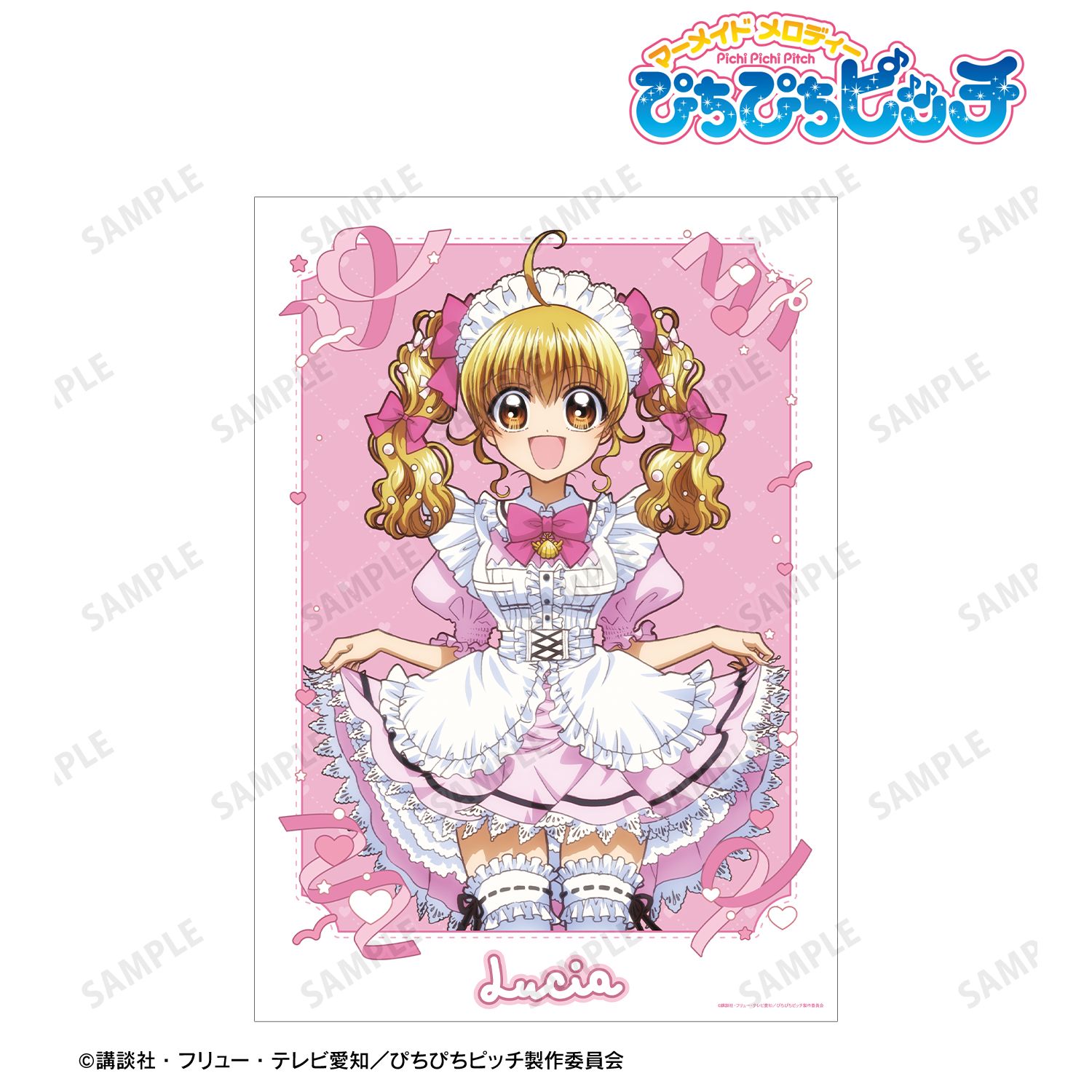 アニメ「ぴちぴちピッチ」 描き下ろし 七海 るちあ メイドver. A3マット加工ポスター 画像 2 | AniSmile