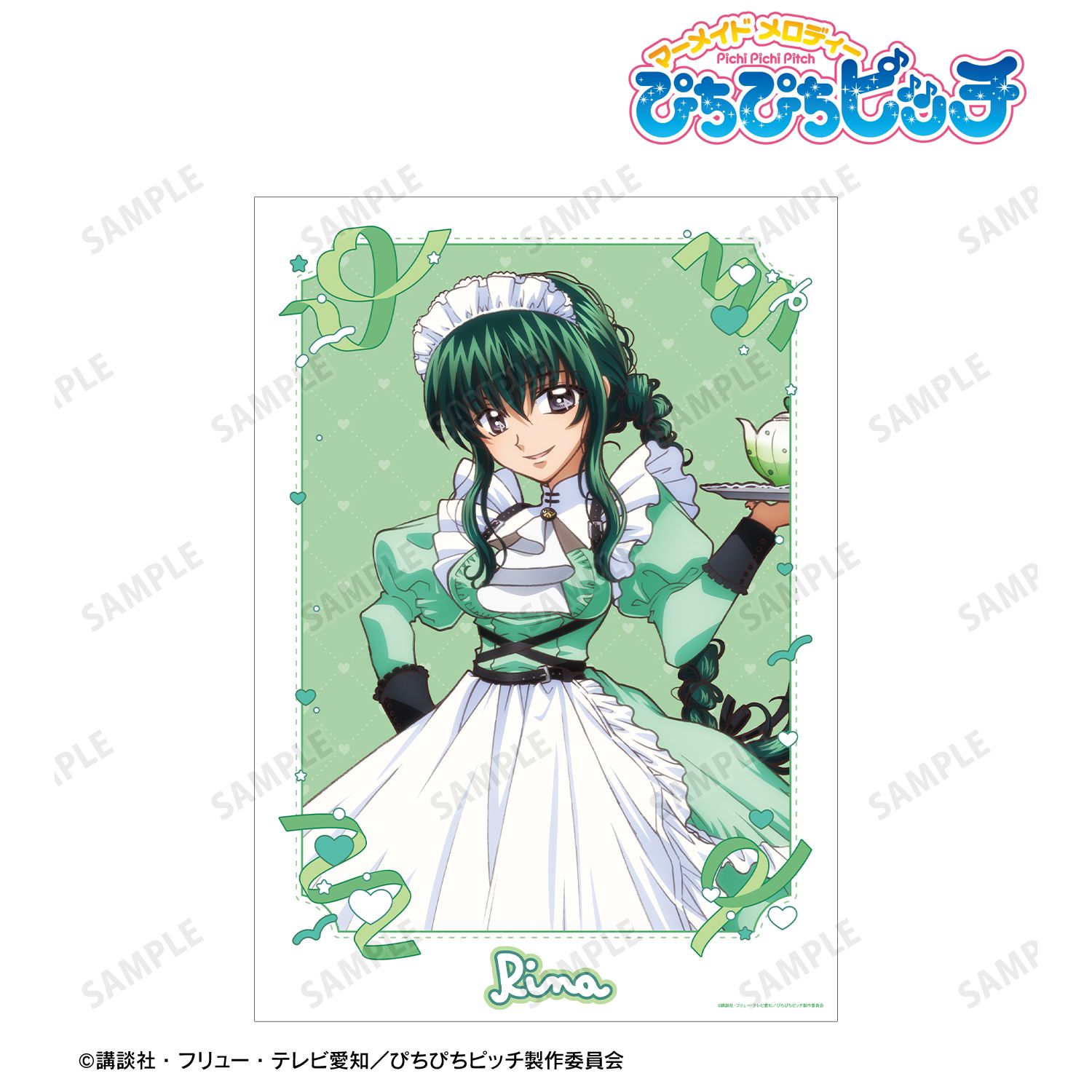 アニメ「ぴちぴちピッチ」 描き下ろし 洞院 リナ メイドver. A3マット加工ポスター 画像 2 | AniSmile