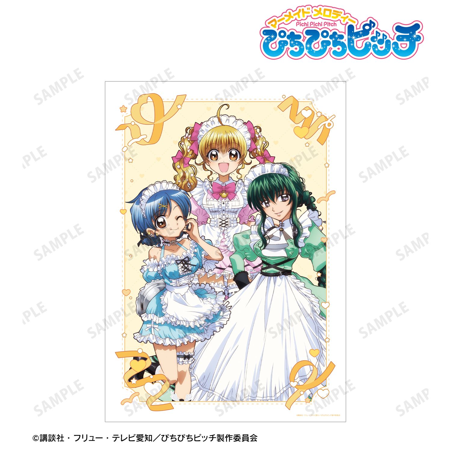 アニメ「ぴちぴちピッチ」 描き下ろし 集合 メイドver. A3マット加工ポスター 画像 2 | AniSmile