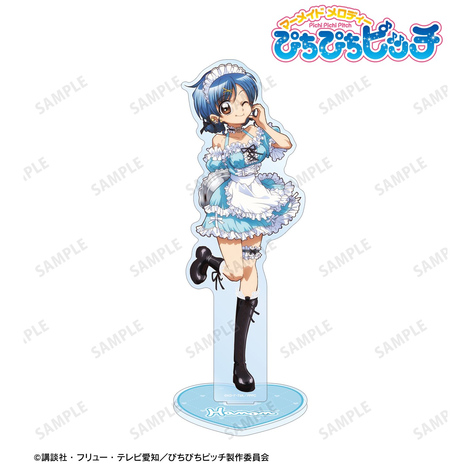アニメ「ぴちぴちピッチ」 描き下ろし 宝生 波音 メイドver. 特大アクリルスタンド 画像 2 | AniSmile