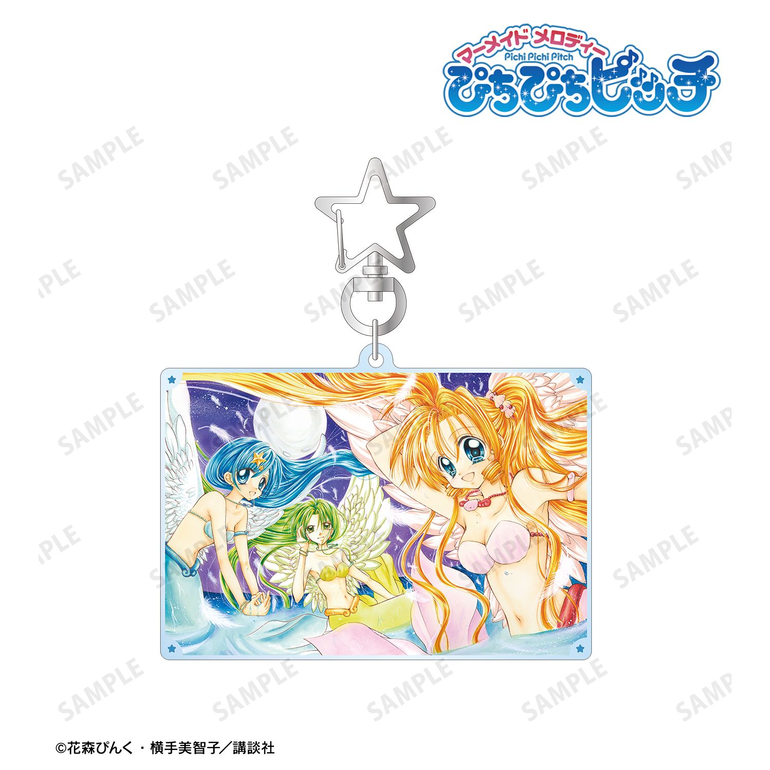 ぴちぴちピッチ 七海 るちあ&宝生 波音&洞院 リナ BIGアクリルキーホルダー 画像 6 | AniSmile