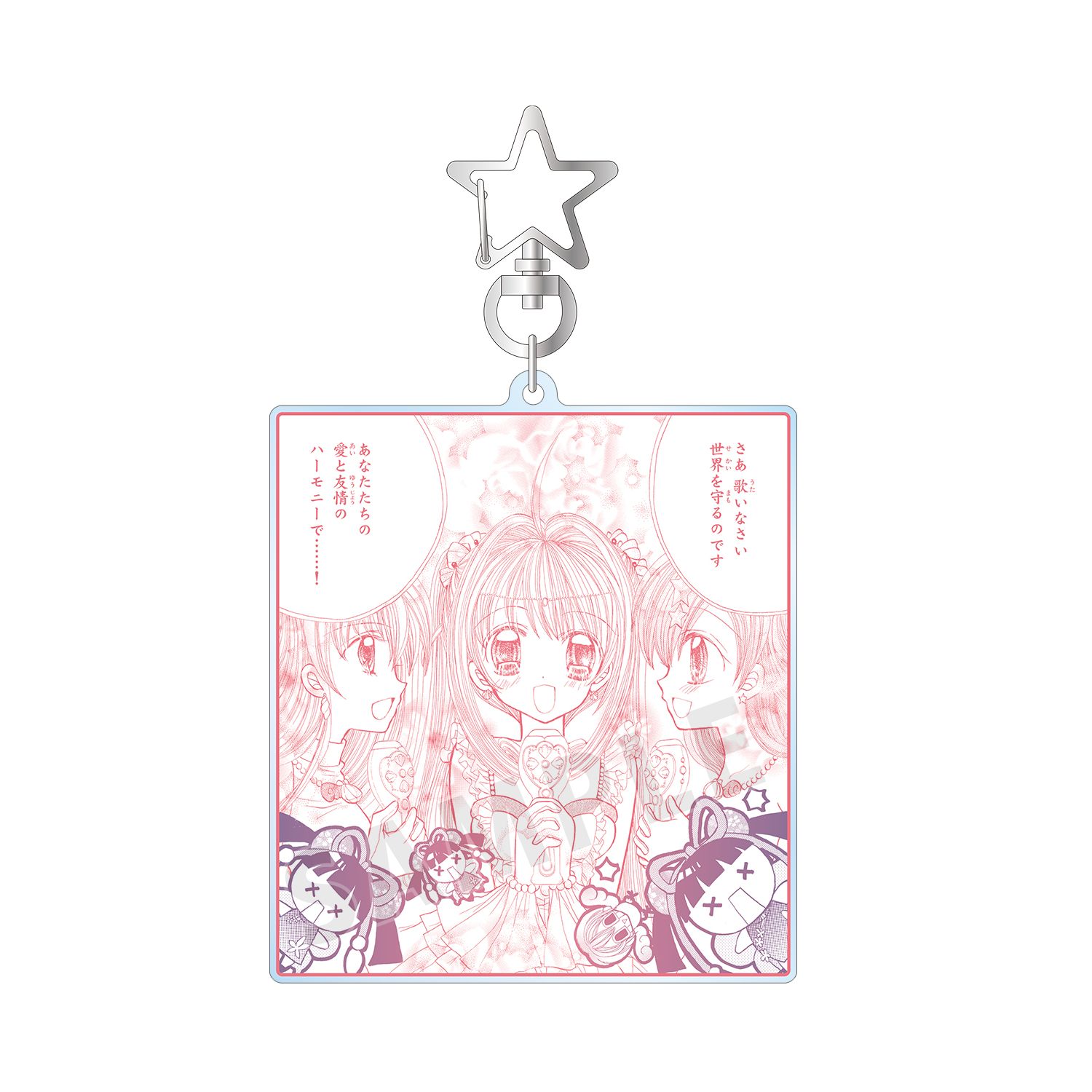 ぴちぴちピッチ 集合 原作コマBIGアクリルキーホルダー ver.A 画像 5 | AniSmile