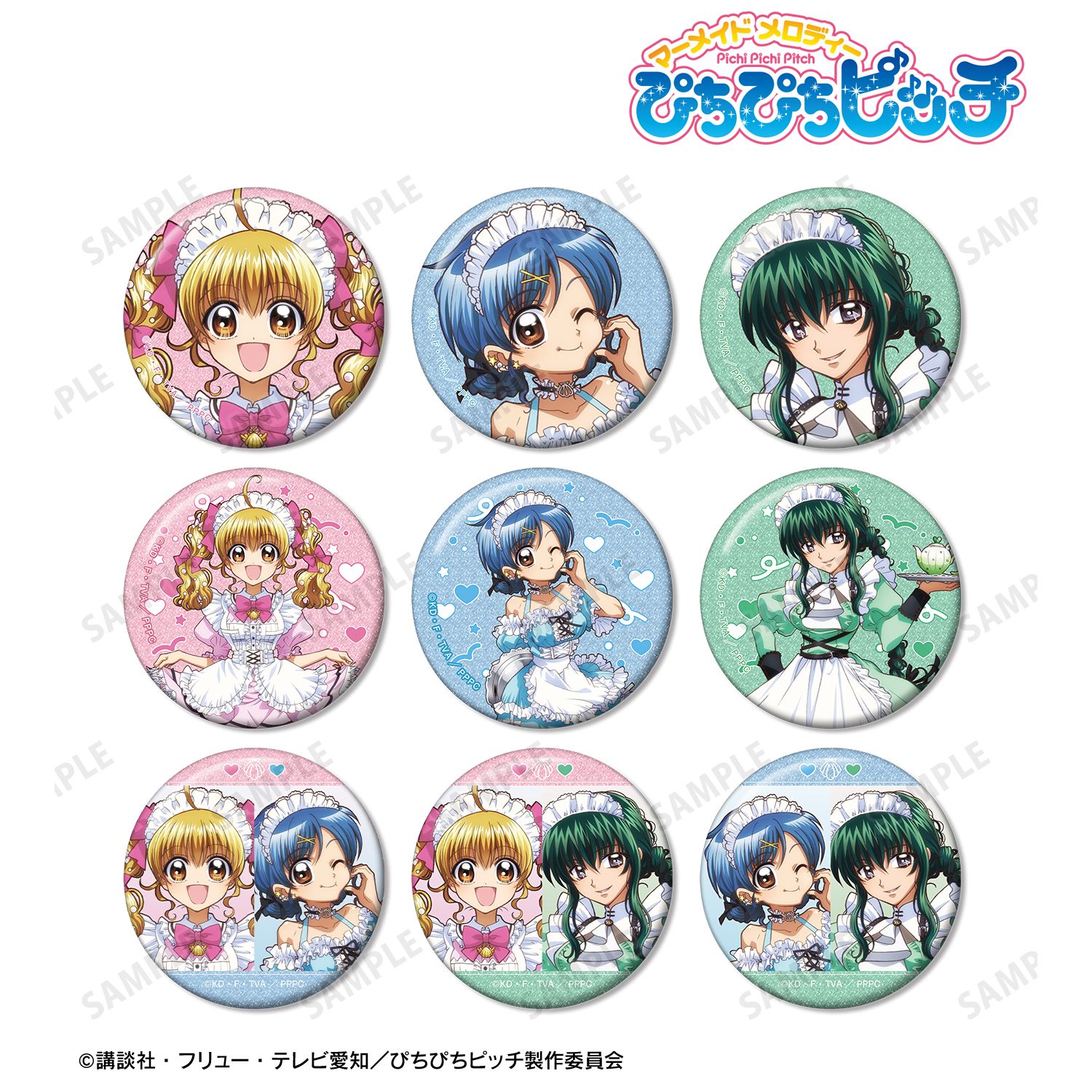 アニメ「ぴちぴちピッチ」 描き下ろし メイドver. トレーディンググリッター缶バッジ(単位/単品) 画像 2 | AniSmile