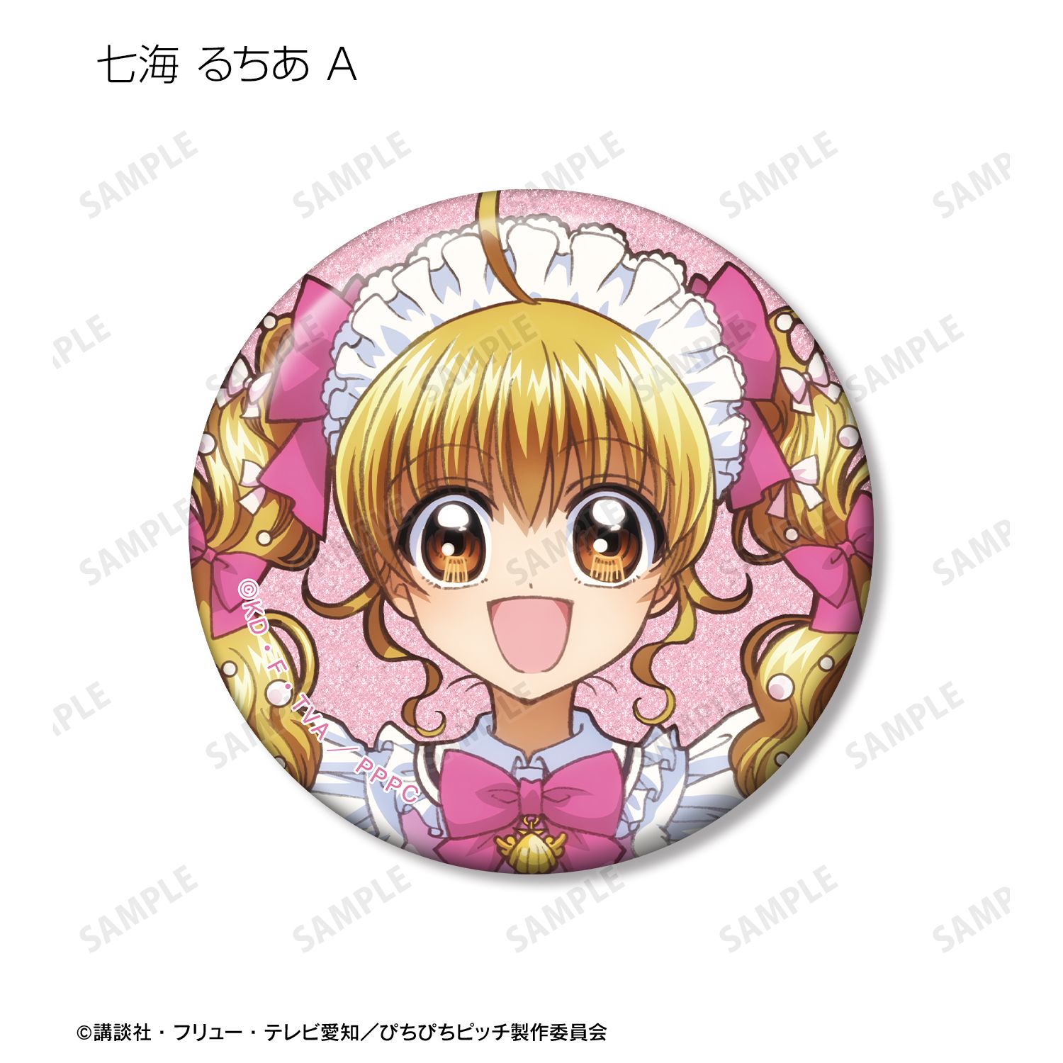 アニメ「ぴちぴちピッチ」 描き下ろし メイドver. トレーディンググリッター缶バッジ(単位/単品) 画像 3 | AniSmile