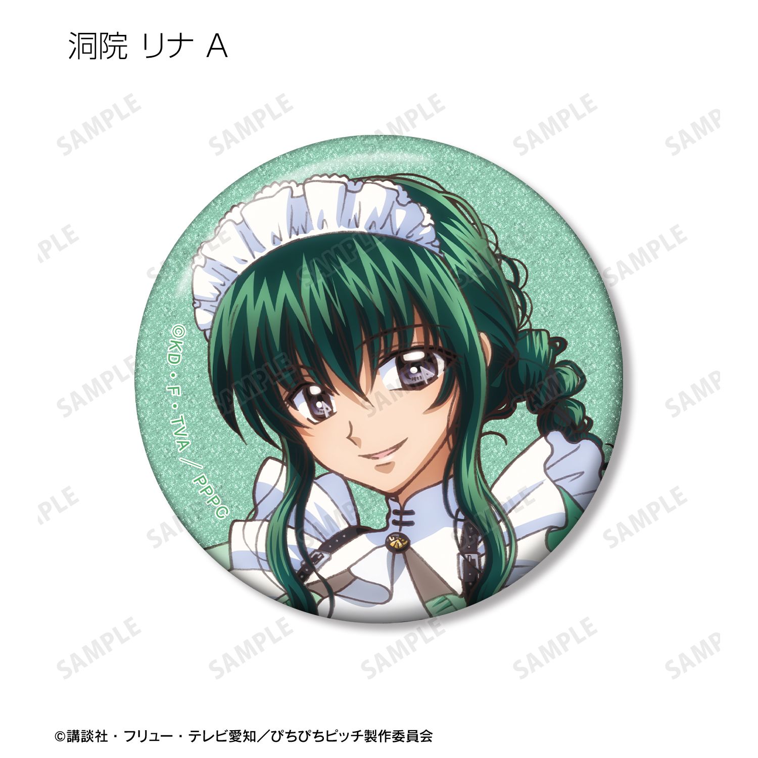 アニメ「ぴちぴちピッチ」 描き下ろし メイドver. トレーディンググリッター缶バッジ(単位/単品) 画像 4 | AniSmile