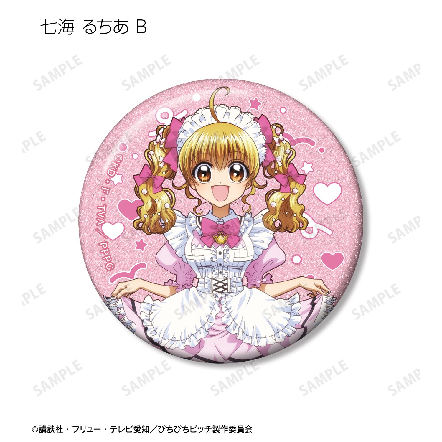 アニメ「ぴちぴちピッチ」 描き下ろし メイドver. トレーディンググリッター缶バッジ(単位/単品) 画像 6 | AniSmile