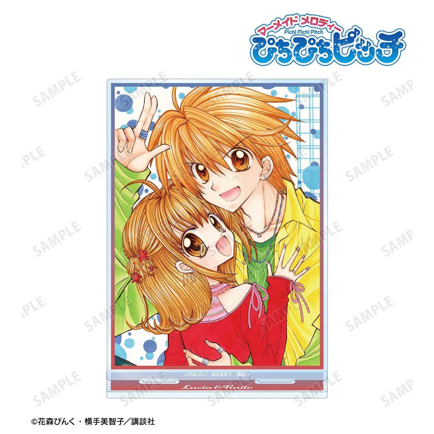 ぴちぴちピッチ 七海 るちあ&堂本 海斗 BIGアクリルスタンド vol.2 画像 5 | AniSmile