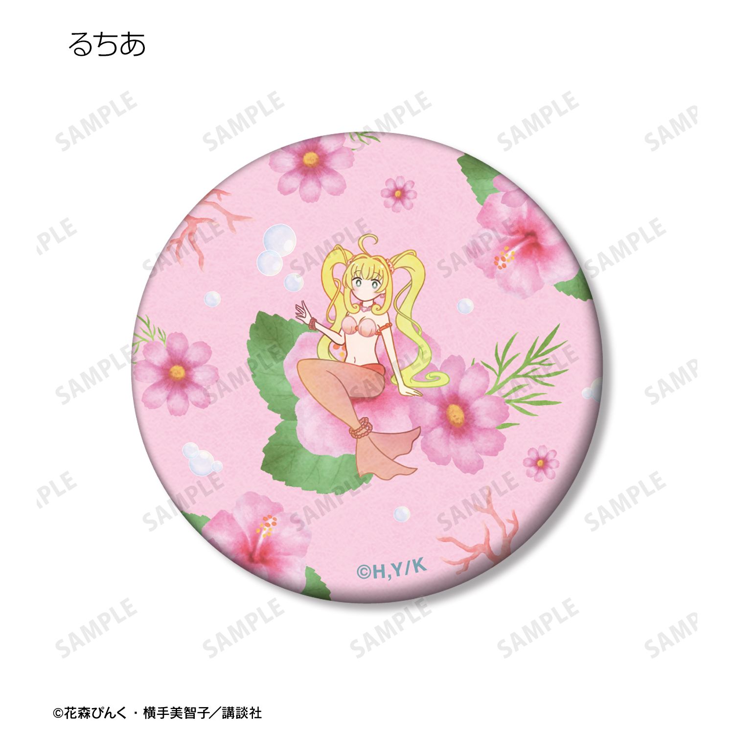 ぴちぴちピッチ トレーディング Botania マット缶バッジ(単位/単品) 画像 6 | AniSmile