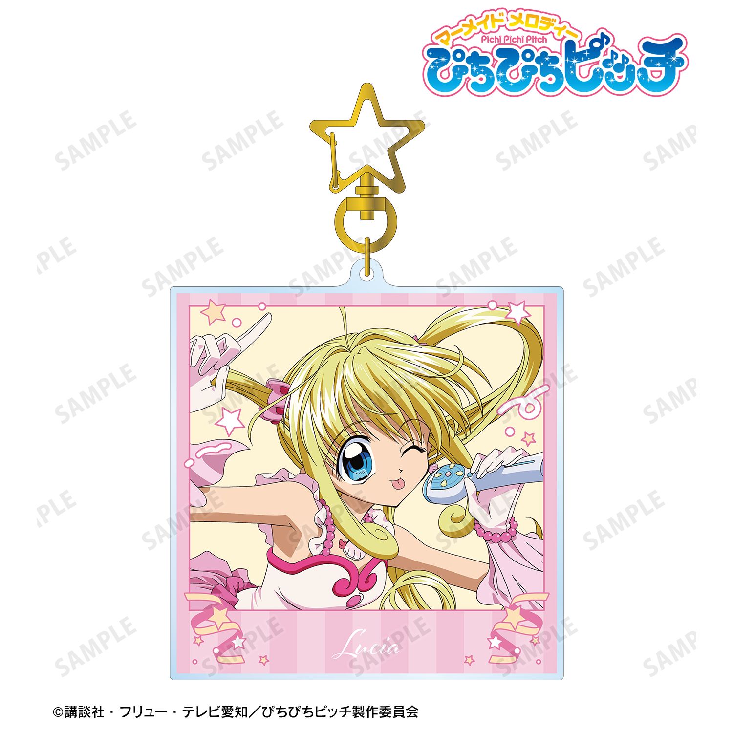アニメ「ぴちぴちピッチ」 るちあ BIGアクリルキーホルダー 画像 4 | AniSmile